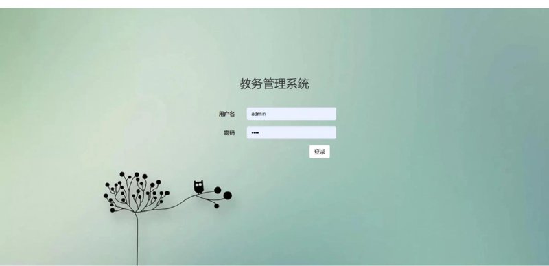 在线教育平台:从传统课堂到虚拟教室的嬗变