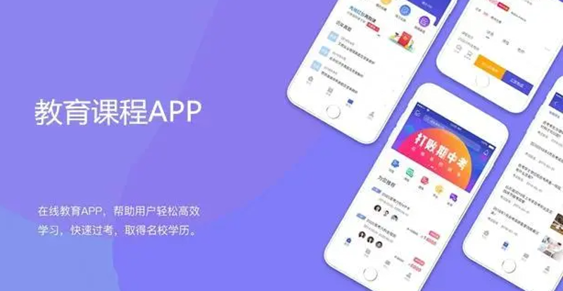 北京教育信息化: 点燃智慧教学新引擎